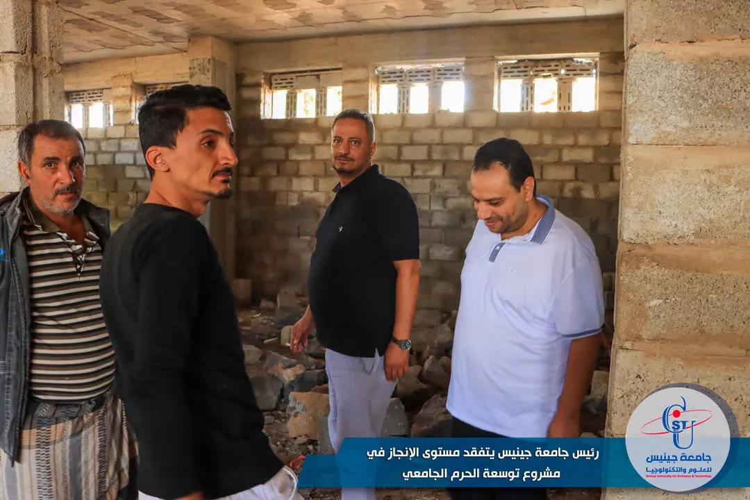 رئيس جامعة جينيس يتفقد مستوى الإنجاز في مشروع توسعة الحرم الجامعي 🟦 تفقد رئيس ج...