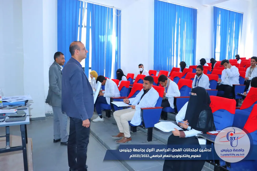 تدشين امتحانات الفصل الدراسي الاول بجامعة جينيس للعلوم والتكنولوجيا دشن رئيس الج...