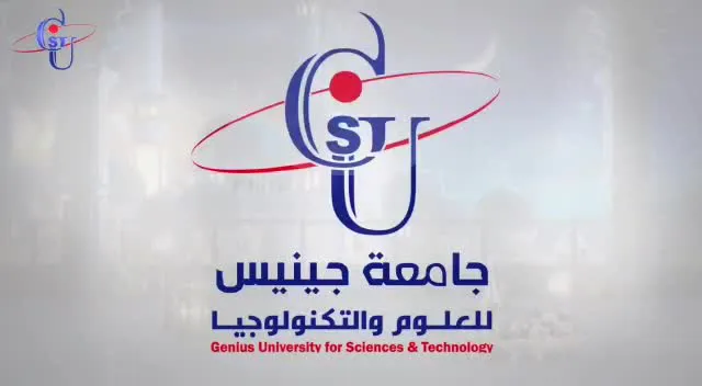 جامعة جينيس للعلوم والتكنولوجيا  تهنئكم بمناسبة حلول شهر رمضان المبارك  أعاده ال...