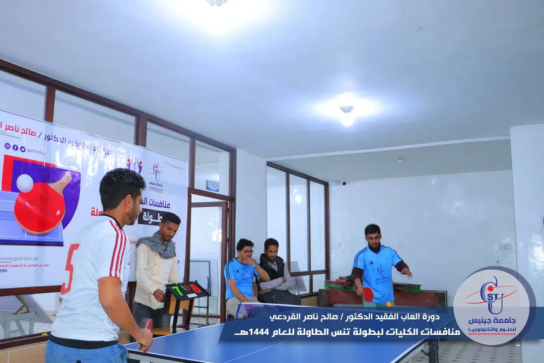 الطالب الدولة ممثلا لجامعة جينيس في بطولة تنس الطاولة للجامعات  🔷  تصدر الطالب ...