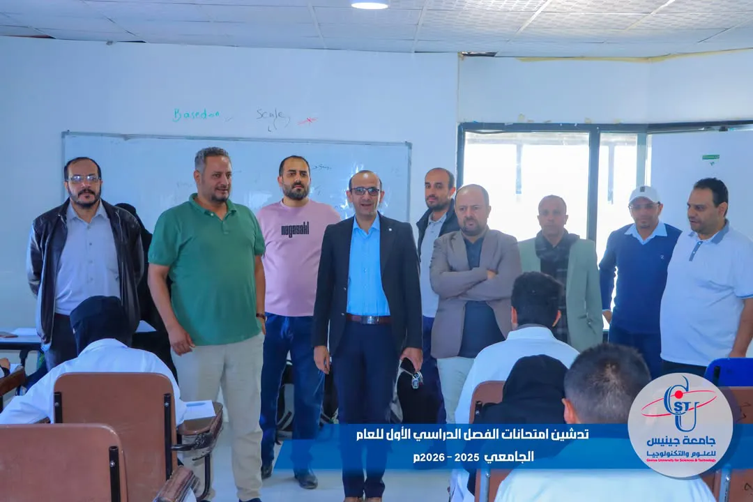تدشين امتحانات الفصل الدراسي الأول للعام الجامعي 2025- 2026م  دشن رئيس جامعة جين...