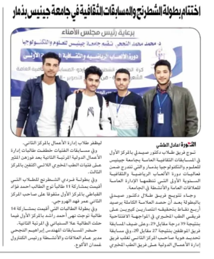 http://althawrah.ye/archives/656438