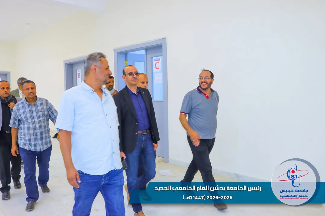 ر🎓✨ عامٌ جديد... وطموحات متجددة 📅 السبت | 28 يونيو 2025م 📍 ذمار - جامعة جينيس...