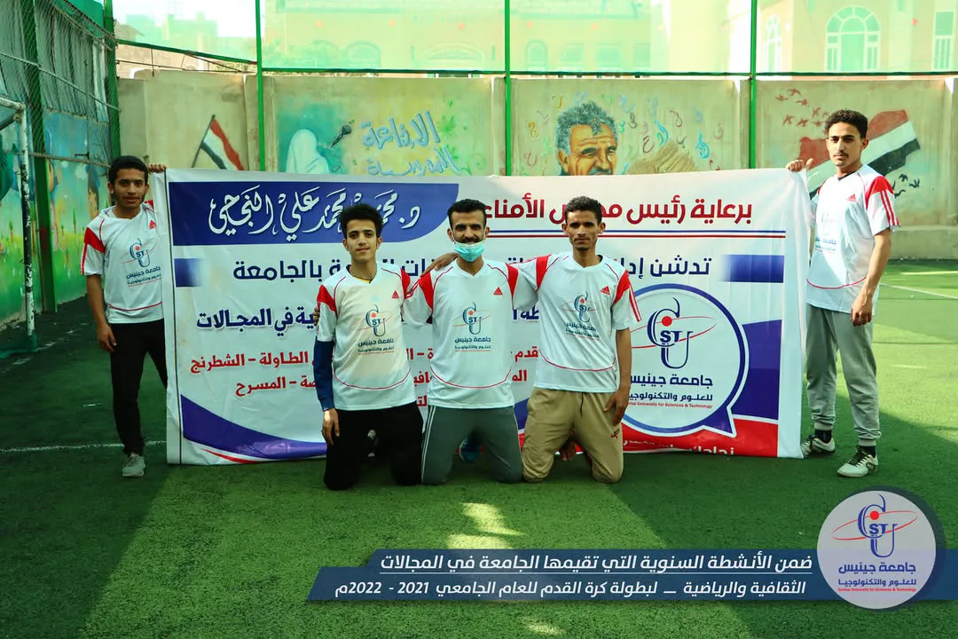 فوز فريق الطب البشري لكرة القدم على منافسه فريق طب الاسنان  تغلب فريق قسم الطب ا...
