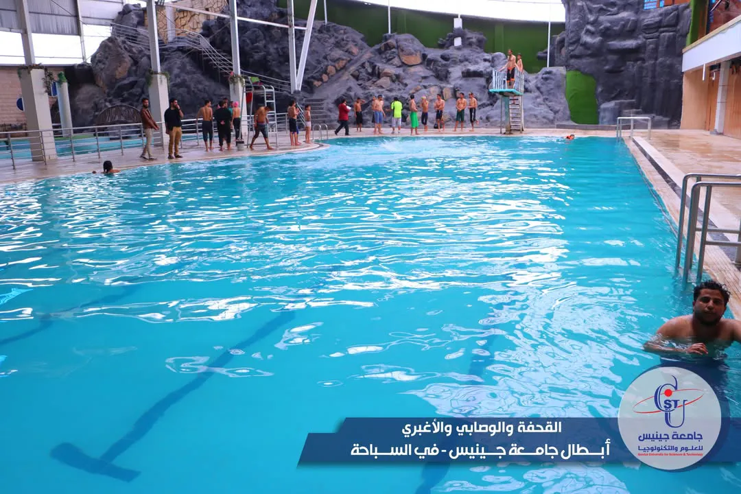 القحفة والوصابي والأغبري أبطال "جينيس" في السباحة 🔷 حقق الطالب هارون محمد القحف...