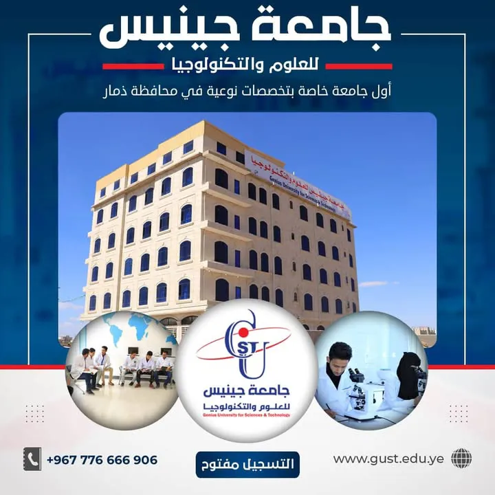 التسجيل ....مفتوح نجاحك ......أستثمارنا