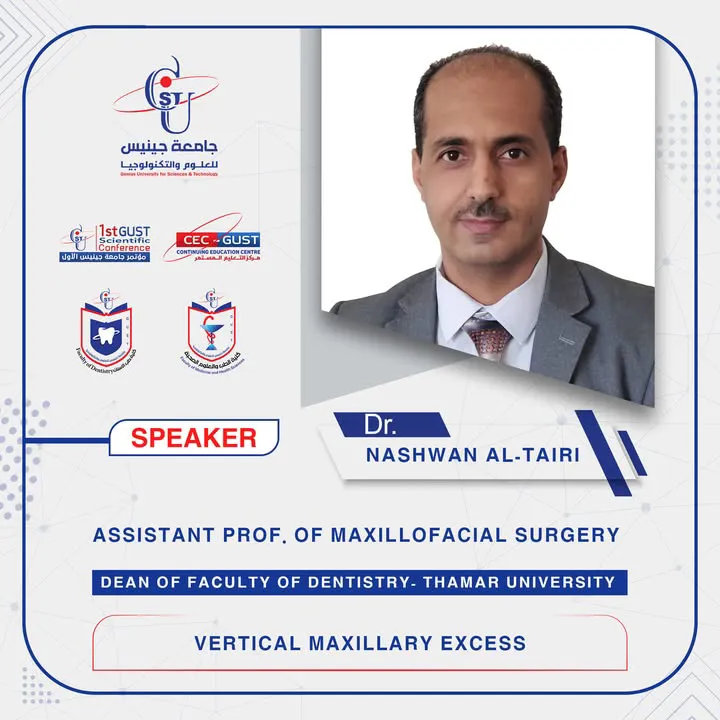 د. نشوان الطيري استاذ مساعد جراحة الوجه والفكين  عميد كلية طب الاسنان- جامعة ذما...