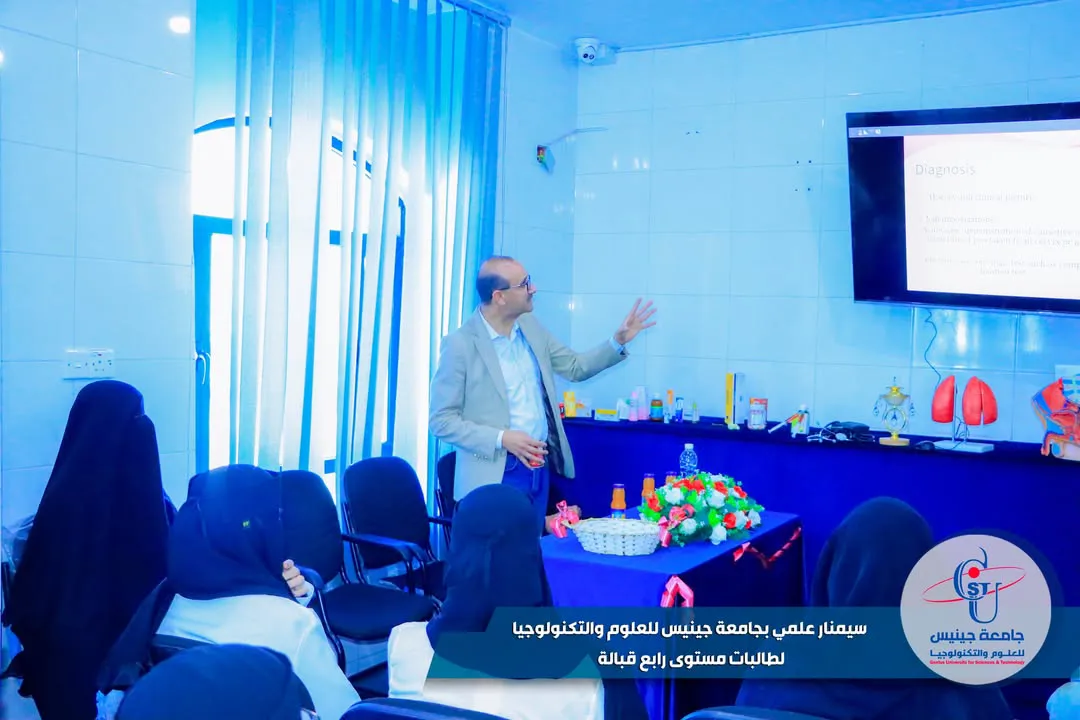 سيمنار علمي بجامعة جينيس حول سرطان المبيض والأمراض المنقولة نظمت طالبات المستوى ...