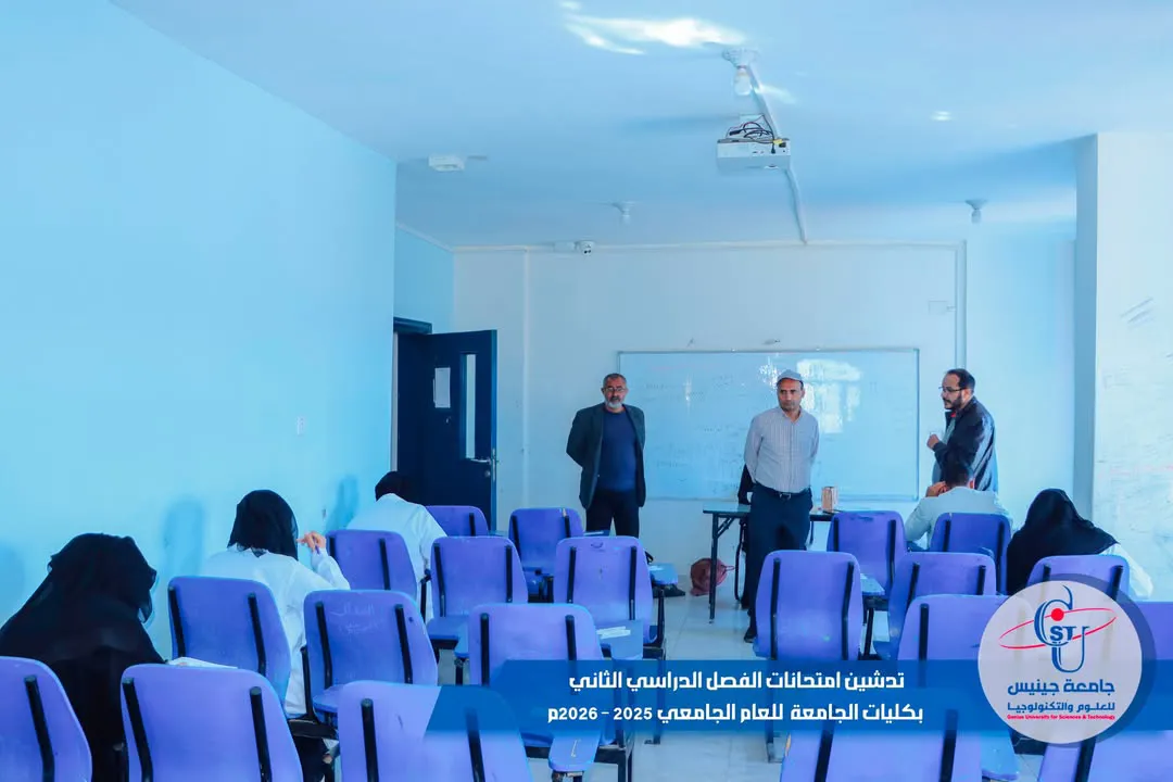 تدشين امتحانات الفصل الدراسي الثاني بكليات الجامعة للعام الجامعي 2025 - 2026م 🟦...