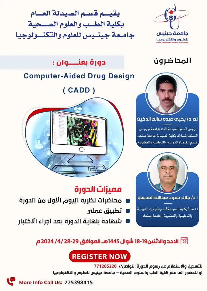 https://forms.gle/W62GQB6WQxF8ToCe6