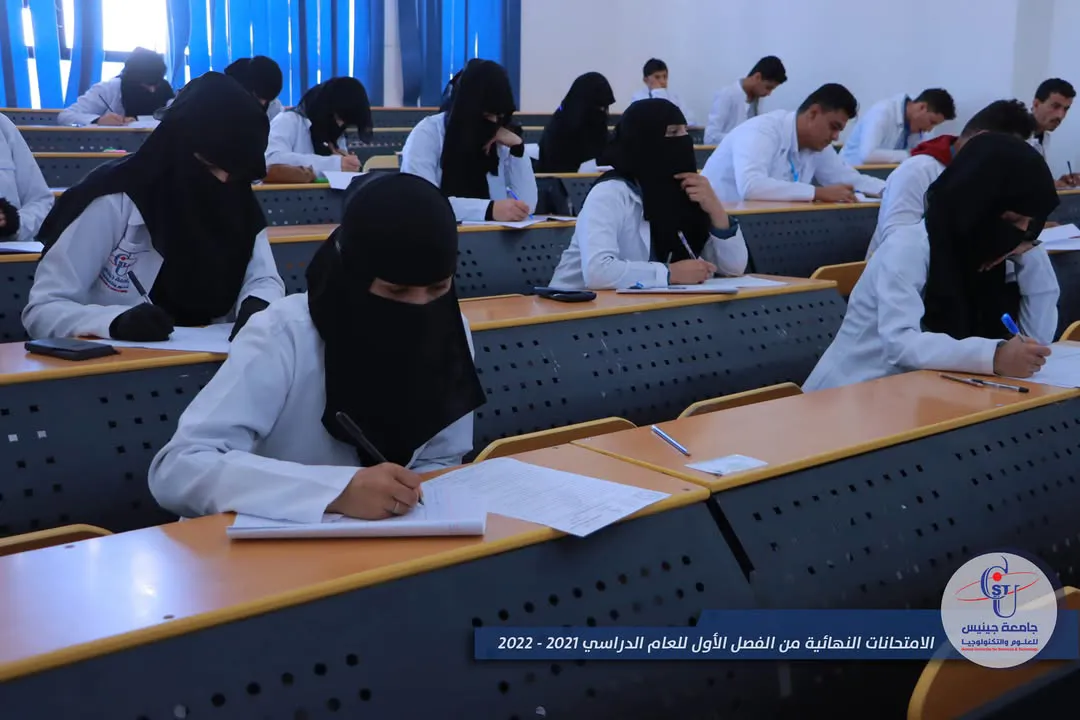 رئيس الجامعة يدشن امتحانات الفصل الدراسي الأول لطلبة المستوى الأول  دشن رئيس جام...