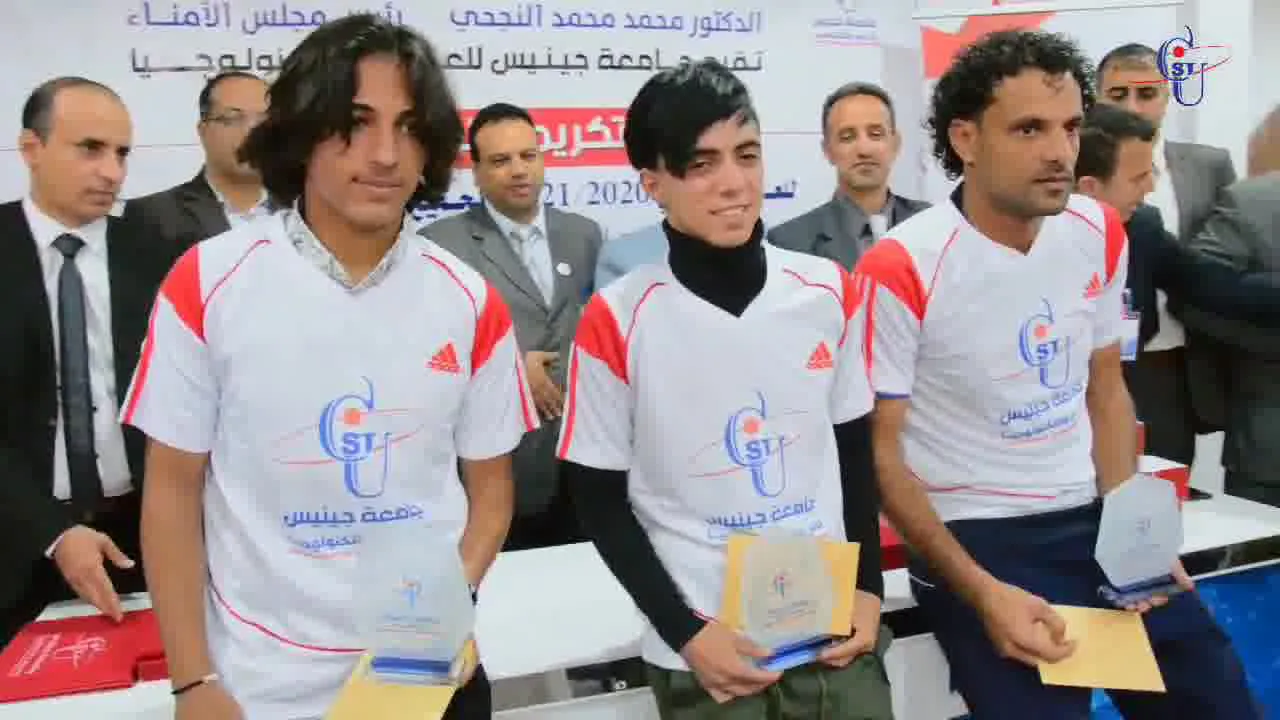 #ادارة_الانشطة_والعلاقات_العامة ريبورتاج حفل تكريم الطلبة الاوائل #جامعة_جينيس_ل...