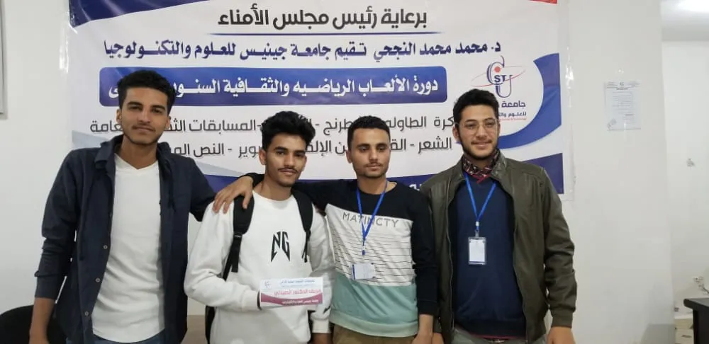 طلاب قسم دكتور صيدلي أبطالا للمسابقات الثقافية العامة (طلاب )  توج طلاب قسم دكتو...