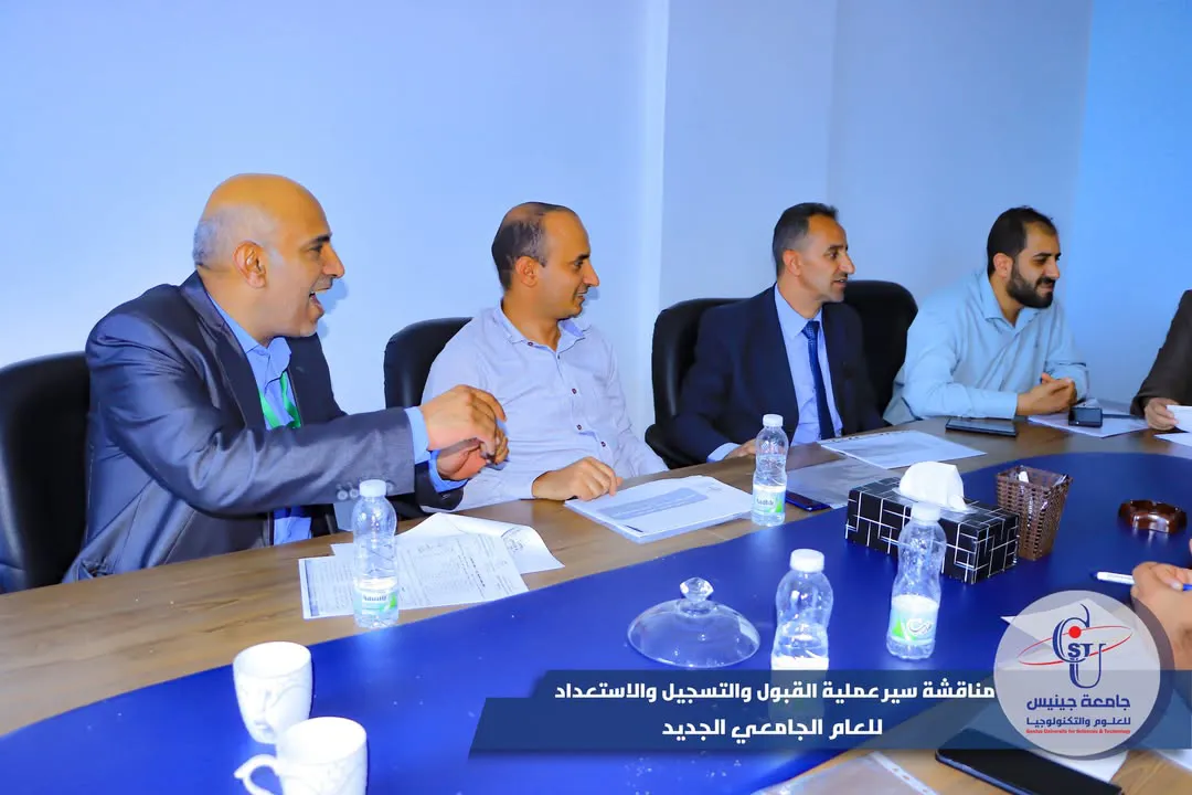 عقدت قيادة جامعة جينيس للعلوم والتكنولوجيا اجتماعا مشترك ضم قيادة مجلس الأمناء و...