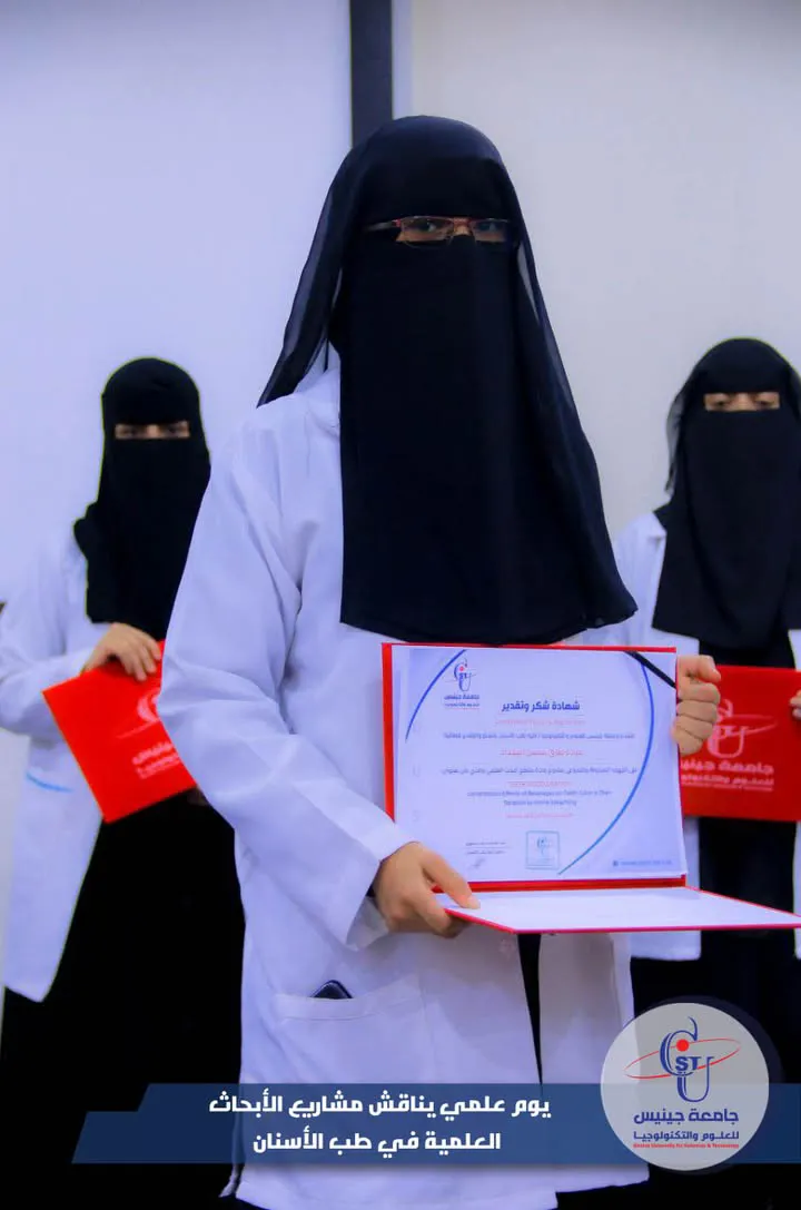 يوم علمي يناقش مشاريع الأبحاث العلمية في طب الأسنان  ناقش يوم علمي أقيم اليوم بك...