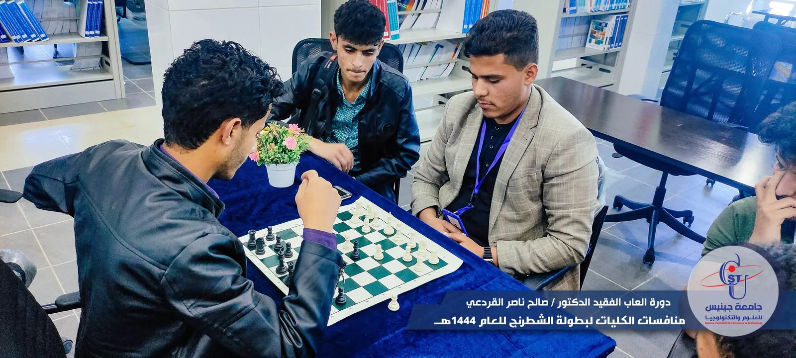 الطالب الضبياني بطلا لجامعة جينيس في الشطرنج  احتل الطالب رشاد محمد الضبياني صدا...