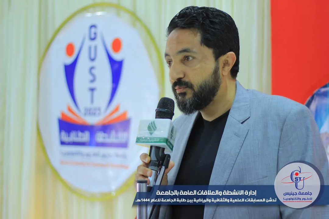 تدشين دورة الأنشطة الطلابية الرياضية والثقافية والعلمية  دشنت جامعة جينيس للعلوم...