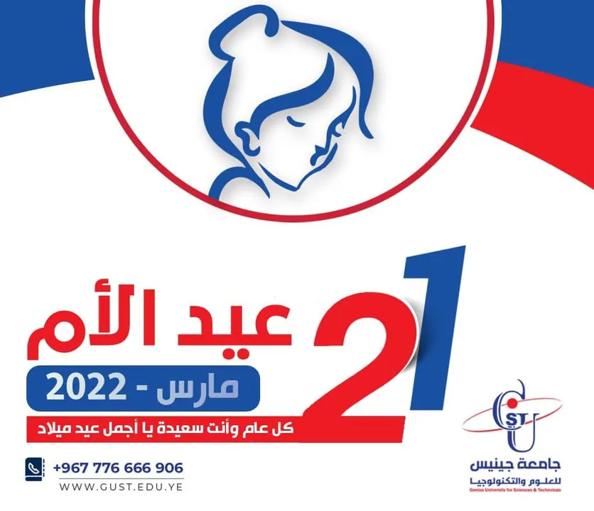 اللهم اجعل امهاتنا سيدة من سيدات اهل الجنة 🌹 كل عام وأمهاتنا بكل خير 🌹 #عيد_ال...