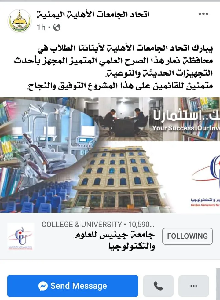 https://www.facebook.com/211251098949681/posts/4329369020471181/