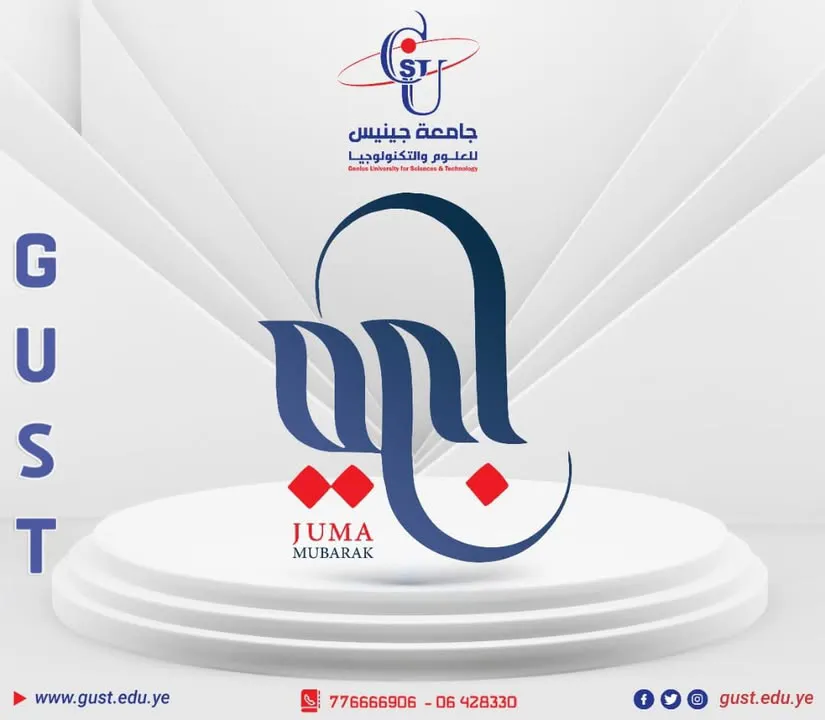 جمعة مباركة