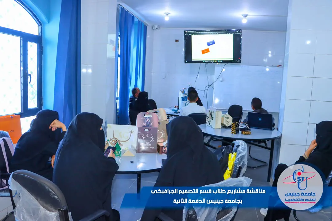 🟦 في أجواء إبداعية مليئة بالحماس والتميز، ناقش طلاب قسم التصميم الجرافيكي – الد...