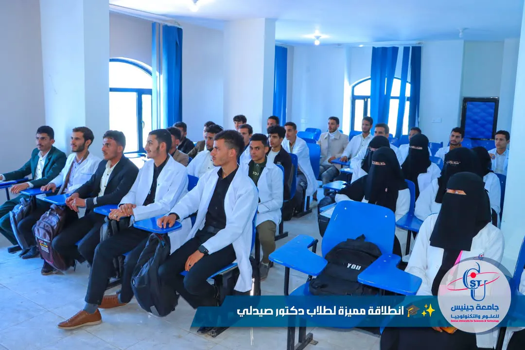 ✨🎓 انطلاقة مميزة لطلاب دكتور صيدلي  بكل حماس وطموح.. استقبل قسم دكتور صيدلي طلا...