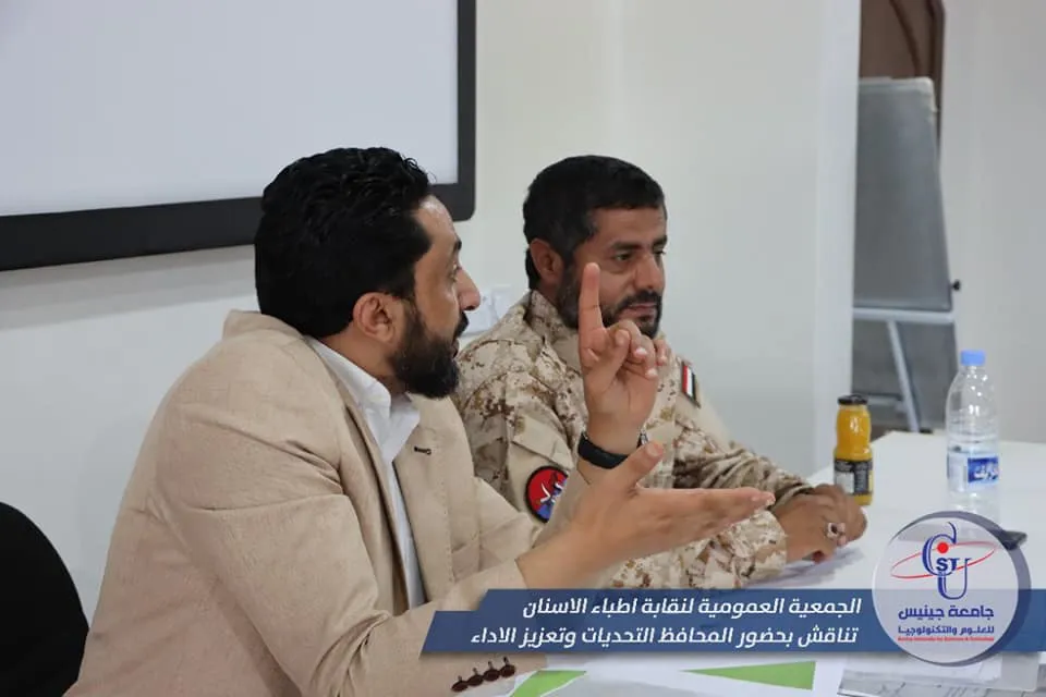 في لقاء استضافته كلية طب الاسنان بجامعة جينيس  الجمعية العمومية لنقابة اطباء الا...