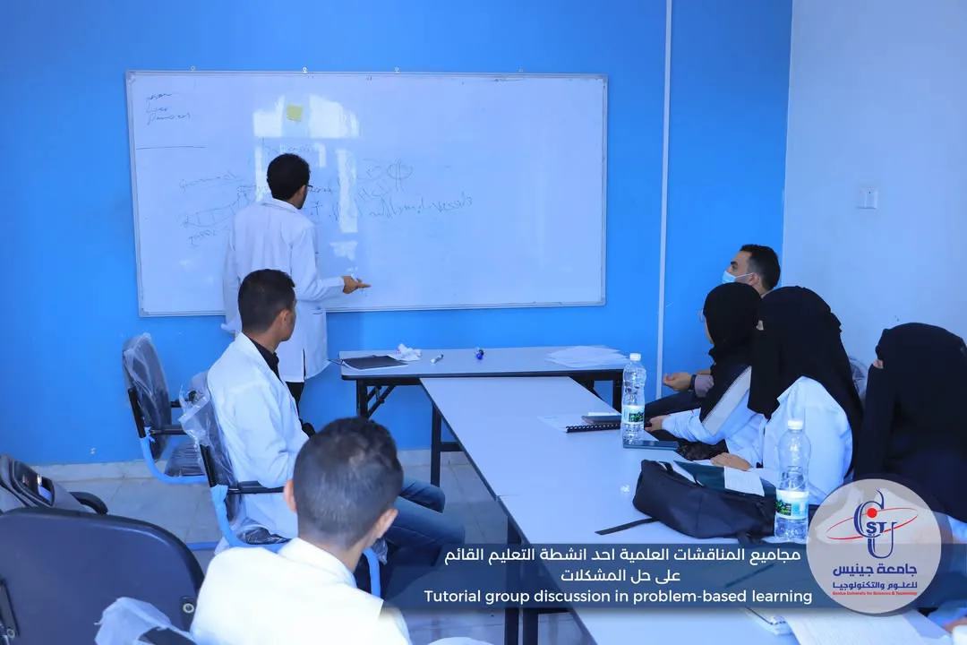 مجاميع المناقشات العلمية احد انشطة  التعليم القائم على حل المشكلات Tutorial grou...