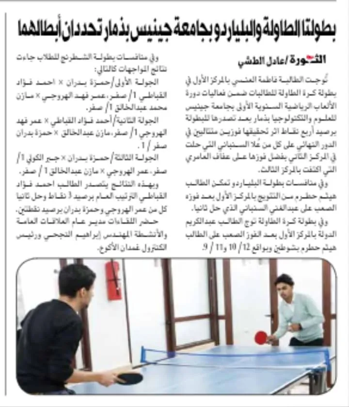 http://althawrah.ye/archives/655066