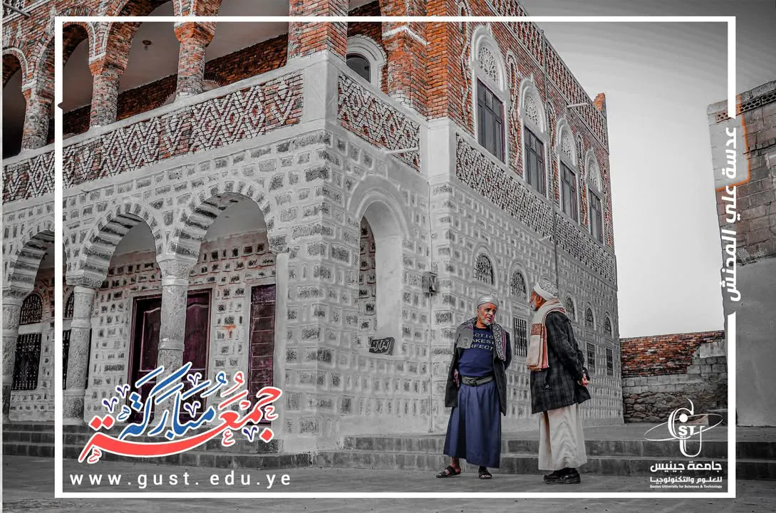 #جامعة_جينيس_للعلوم_والتكنولوجيا #نجاحك_استثمارنا