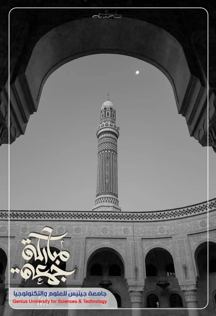 جمعتكم مباركه