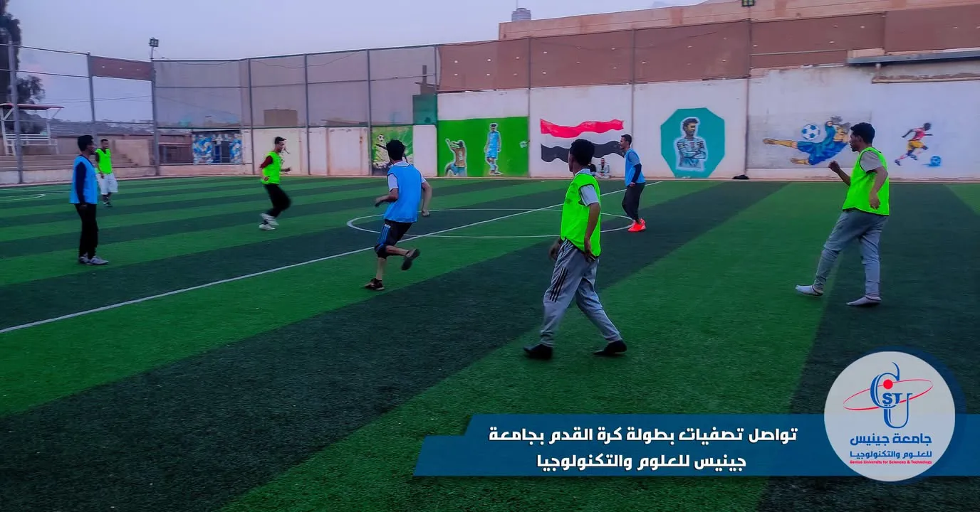 تواصل تصفيات بطولة كرة القدم بجامعة جينيس للعلوم والتكنولوجيا 🟦 تواصلت، اليوم، ...