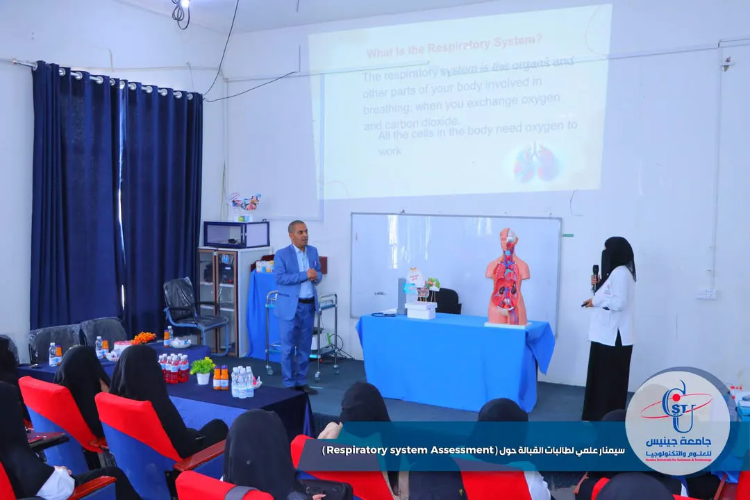 سيمنار علمي لطالبات القبالة حول ( Respiratory system assessment ) نظمت طالبات ال...