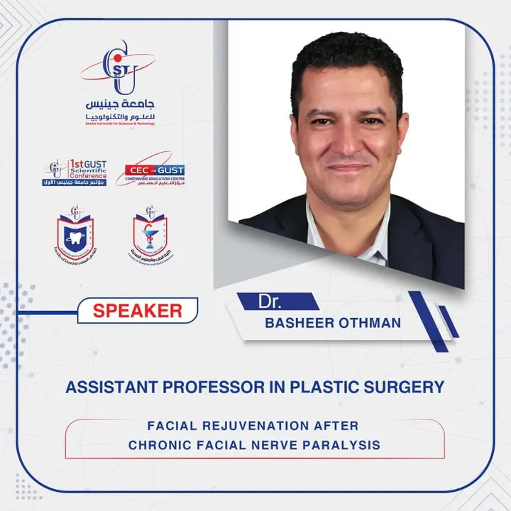 د. بشير عثمان استشاري جراحه تجميليه  استاذ مساعد - جامعة 21 سبتمر، جامعة جينيس ل...