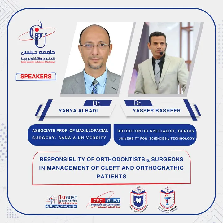 د. يحيى الهادي استاذ مشارك جراحة الوجه والفكين - جامعة صنعاء  د. ياسر بشير  أخصا...