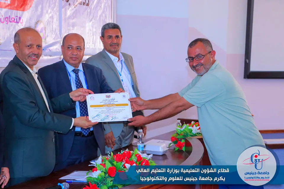 قطاع الشؤون التعليمية بوزارة التعليم العالي يكرم جامعة جينيس 🟦 كرم قطاع الشؤون ...