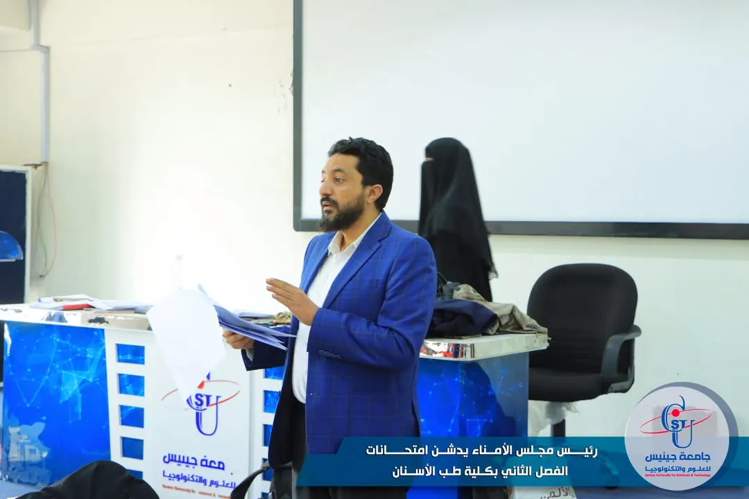 رئيس مجلس الأمناء يدشن امتحانات الفصل الثاني بكلية طب الأسنان 🟦 دشن رئيس مجلس أ...