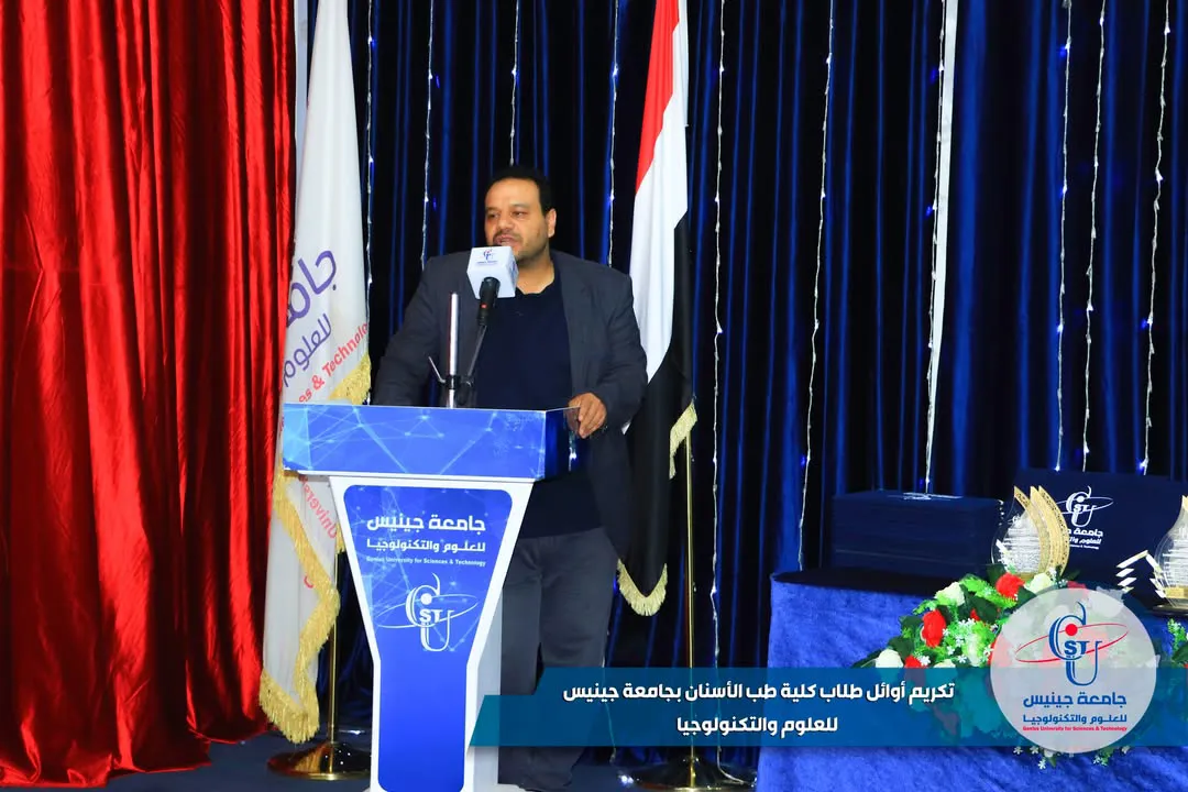 تكريم أوائل طلاب كلية طب الأسنان بجامعة جينيس للعلوم والتكنولوجيا 🟦 نظّمت جامعة...