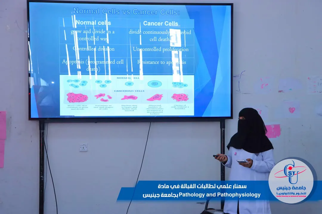 أقامت طالبات المستوى الثاني – تخصص القبالة بجامعة جينيس للعلوم والتكنولوجيا سمنا...