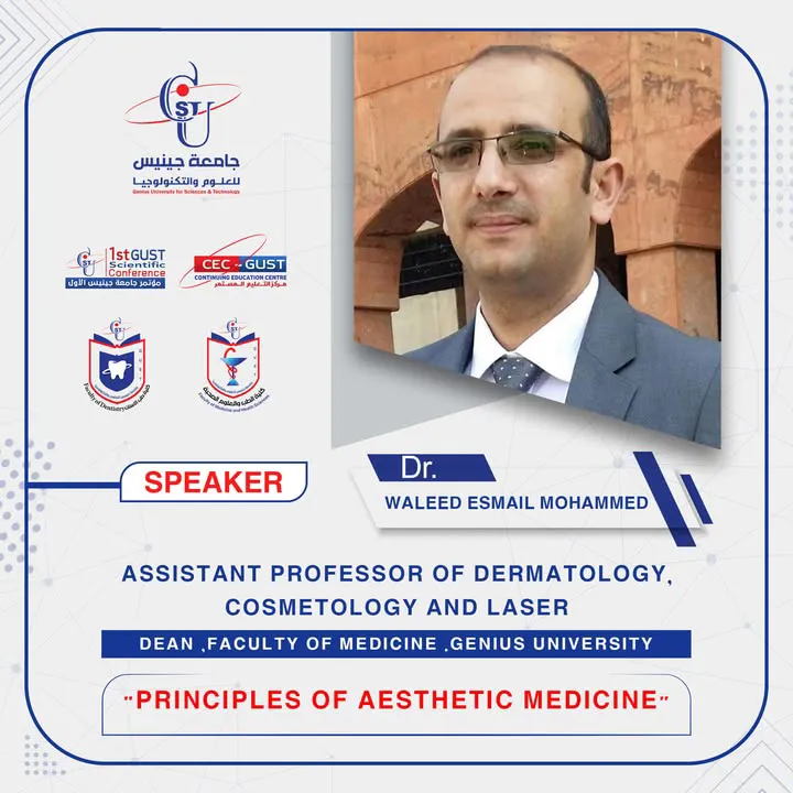 د. وليد اسماعيل الذاهبي  استشاري الأمراض الجلدية والتناسليه والعقم والتجميل بالل...