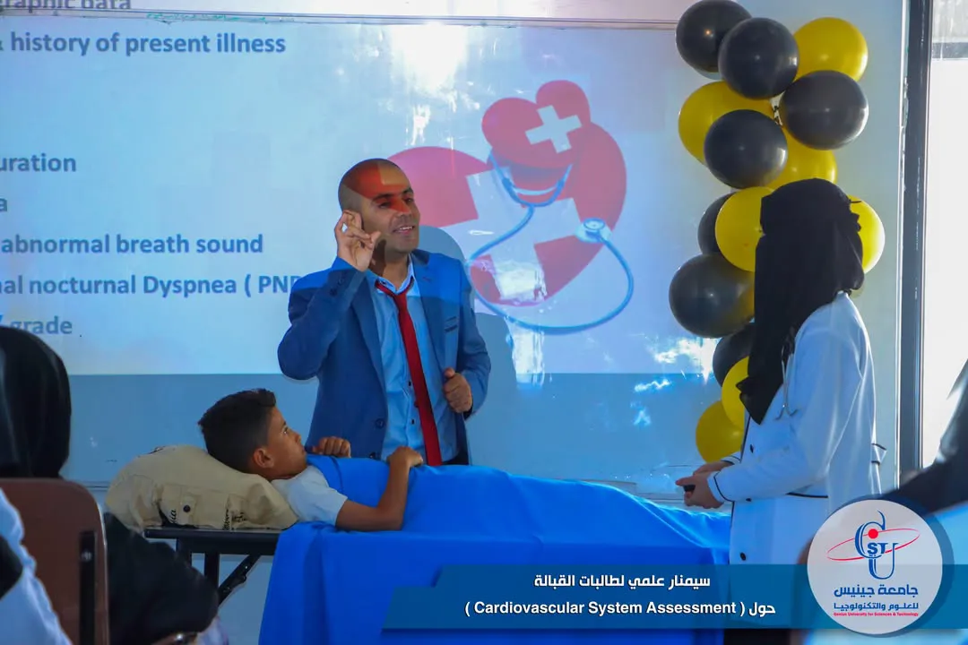 سيمنار علمي لطالبات القبالة حول ( Cardiovascular System Assessment ) نظمت طالبات...