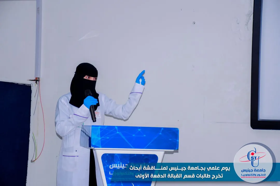 مناقشة أبحاث تخرج من طالبات قسم القبالة 🟦  نظمت كلية الطب والعلوم الصحية بجامعة...