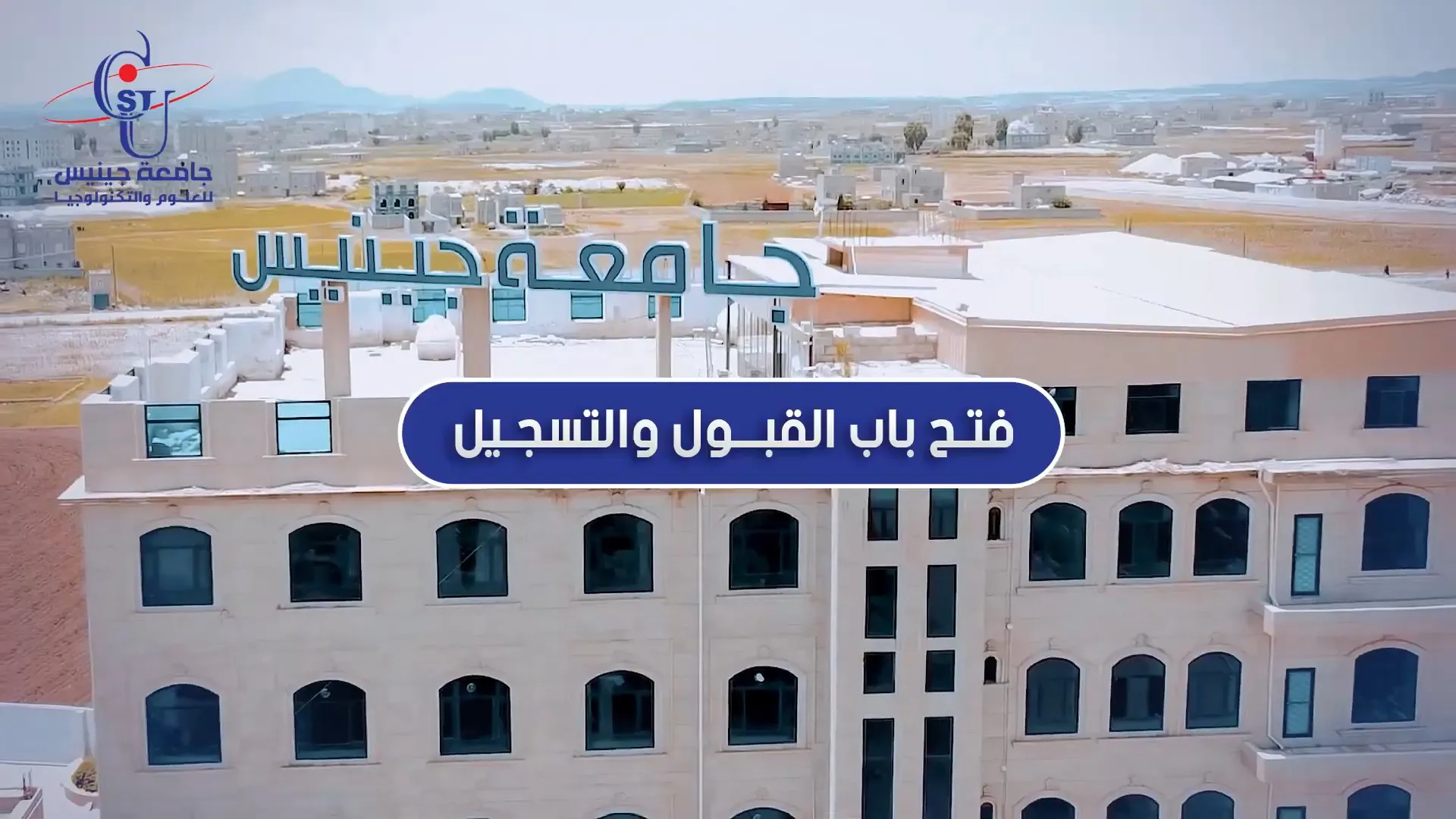 😳 فرصة ذهبية وقد لا تتكرر 🤩تم عمل تخفيضات كبرى لجميع السنوات الدراسية للمسجلين...