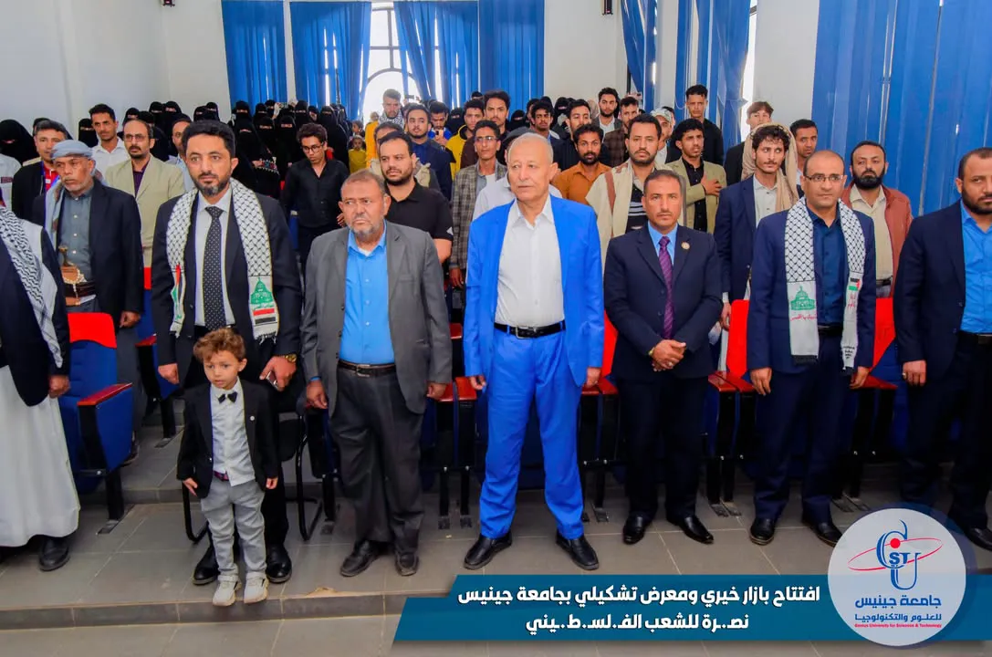 افتتاح بازار خيري ومعرض تشكيلي بجامعة جينيس نصـ.ـرة للشعب الفـ.لسـ.ط.ـيني 🟦 افت...