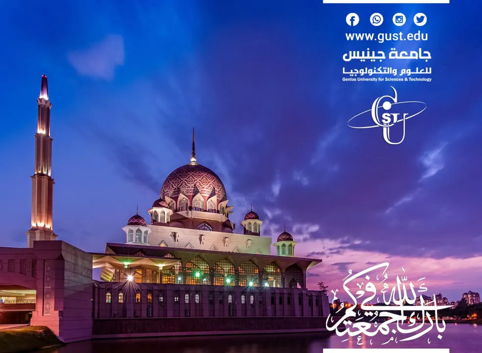 أســـــأل " الله "  أن يتوج جمعتكم : ،، بقلوب مبتهجة . ،، وهموم منفرجة . ،، وسعا...