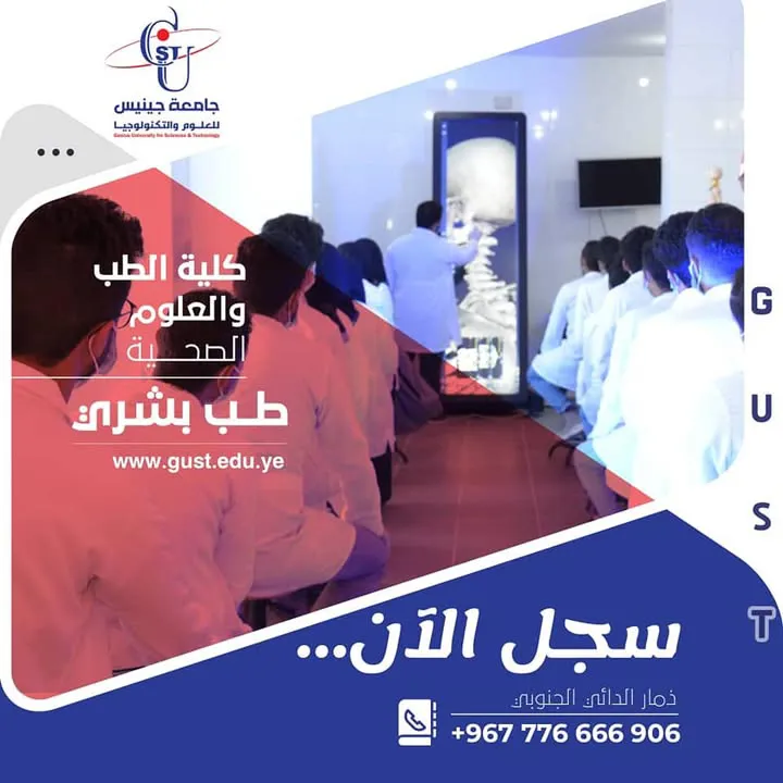 التسجيل مفتوح نجاحك... أستثمارنا