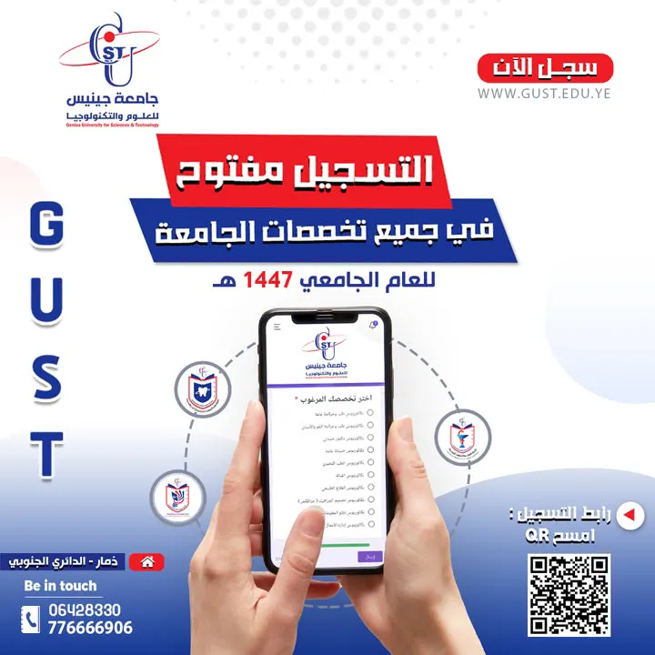 😳 فرصة ذهبية وقد لا تتكرر   🤩تم عمل تخفيضات كبيرة في الرسوم الدراسية لهذا العا...