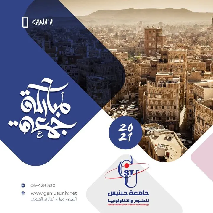 جمعتكم مباركة ..