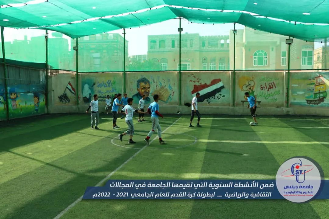 تواصل فعاليات الأنشطة الطلابية الرياضية   تواصلت اليوم بجامعة جينيس للعلوم والتك...