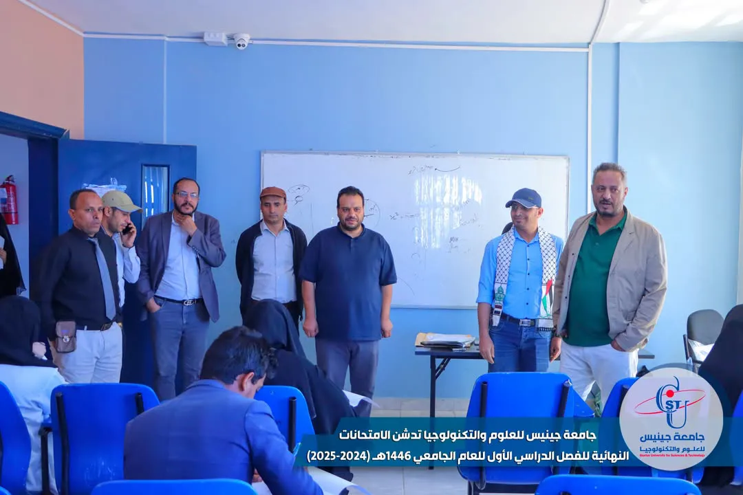 تدشين امتحانات الفصل الدراسي الأول بجامعة جينيس للعلوم والتكنولوجيا 🟦 دشن رئيس ...
